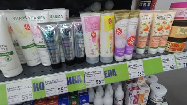 ? Фикс прайс ? Новинки - СЕНТЯБРЬ 2019 - Fix Price смотреть онлайн