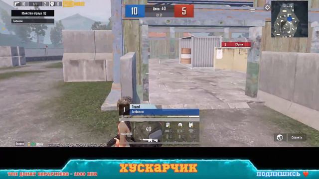 Женский чемпионат тдм | от клана RETROWAVE🔥😱 пабг мобайл смотреть онлайн