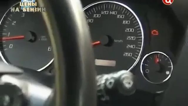 Какое топливо мы заливаем...