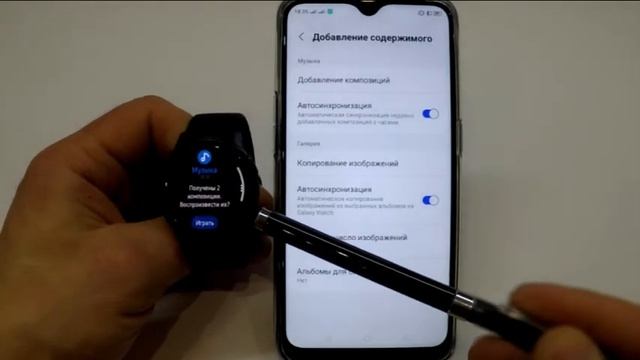 Как загрузить музыку в память Samsung Watch смотреть онлайн