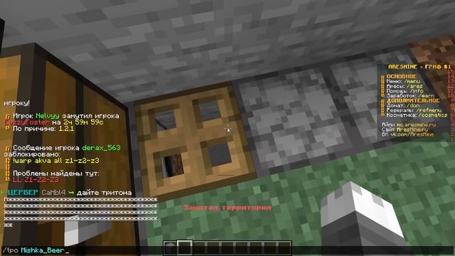 Что делают ИГРОКИ в 8:00 утра? Троллинг игроков в майнкрафт смотреть онлайн