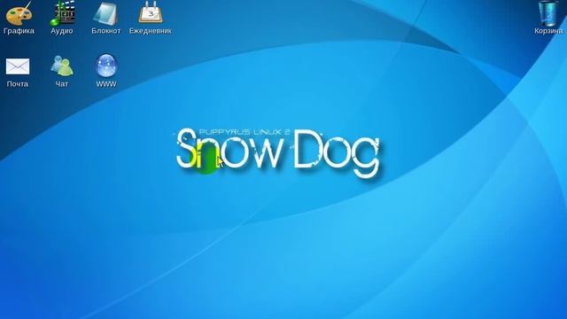 #PuppyRus Linux (Русская ОС на ядре linux) [TF-ddyhG9nY].mp4 смотреть онлайн