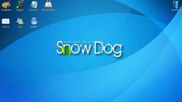 #PuppyRus  Linux  (Русская ОС на ядре linux) [TF-ddyhG9nY].mp4