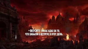 Сура 32 ас-Саджда (Земной поклон) #призывмусульман #quran