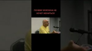 Сатья почему мужчина не хочет женится