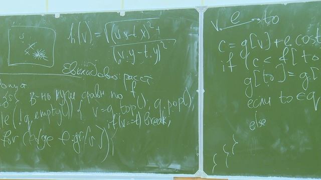 Алгоритмы и структуры данных 8. Кратчайшие пути в графах (2) смотреть онлайн