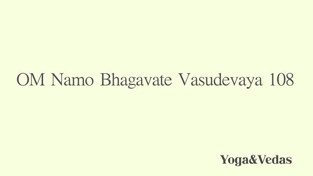 Мантра Луне 108 раз   OM NAMO BHAGAVATE VASUDEVAYA