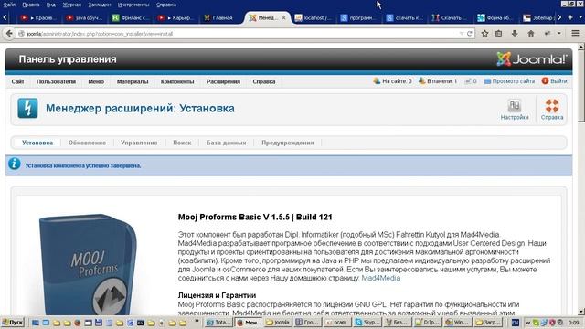 Разработка и анализ компонента joomla 2.5 + советы программистам. смотреть онлайн