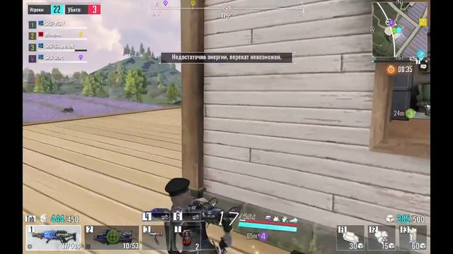 Cyber Hunter | W01f | смотреть онлайн