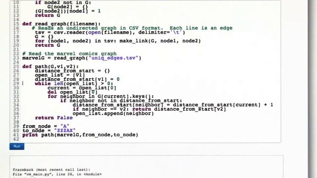 BFS Code - Intro to Algorithms смотреть онлайн