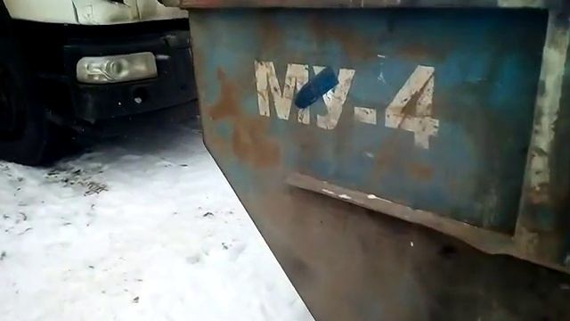 Бункер 8 куб м, бывший в эксплуатации смотреть онлайн