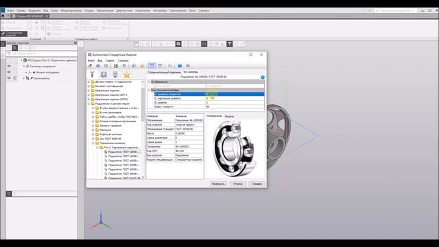 Бесщеточный мотор. Статор. (часть 4) смотреть онлайн