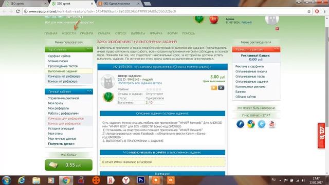 КАК ПОЛУЧИТЬ ОКИ В ОДНОКЛАССНИКАХ БЕСПЛАТНО БЕЗ СКАЧИВАНИЙ смотреть онлайн