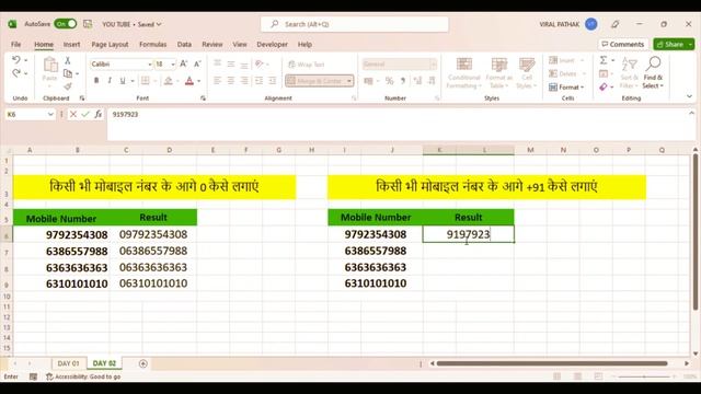 How to Put 0 or +91 in Front of Any Mobile Number #excel #excelformula #excelinhindi #short смотреть онлайн