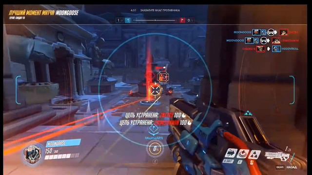 Overwatch (Солдат 76) Стреляю закрытыми глазами! смотреть онлайн