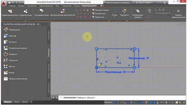 Уроки autocad для студентов Меркулов 2d 11 13 Operatsiya massiv смотреть онлайн