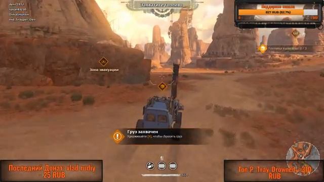 [Стрим]: Crossout - Туше пердак! смотреть онлайн