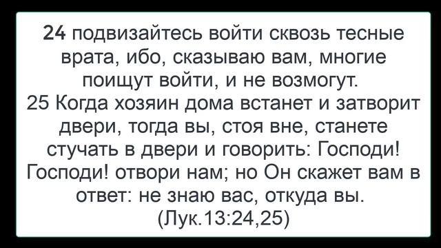 Почему Иисус Христос называл Себя Сыном Человеческим смотреть онлайн