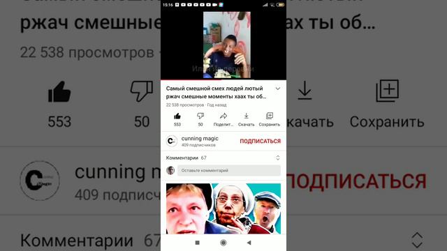 самые смешные люди и их смех смотреть онлайн