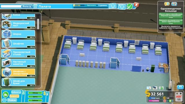 ОКРАСИТЕЛЬ! - #10 ПРОХОЖДЕНИЕ TWO POINT HOSPITAL смотреть онлайн