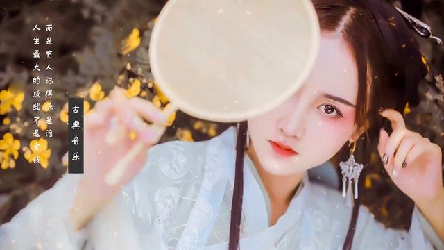 熟悉的音乐 古筝最甜美的旋律 吹奏竹笛 二胡 器乐合集 敦煌風 - 引路 神話印象 | Himekami（姬神）敦煌 敦煌飛天 菜菜 +小梦李孟羲 | 真的菜菜 - 优美的二胡音乐 优美的中国器乐 смотреть онлайн