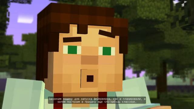Minecraft Story Mode 1 глава 1 чвсть смотреть онлайн
