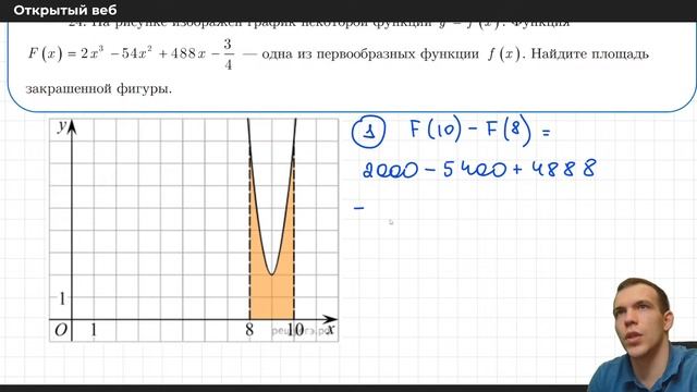 ЕГЭ 2023 по математике. Решаем ВСЕ задания с производной из ЕГЭ по профилю: №7 и №11 смотреть онлайн