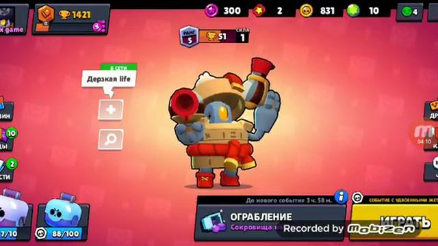 Купил новый скин который из китайского нового года. Через несколько месяцев разыгрываю аккаунт смотреть онлайн