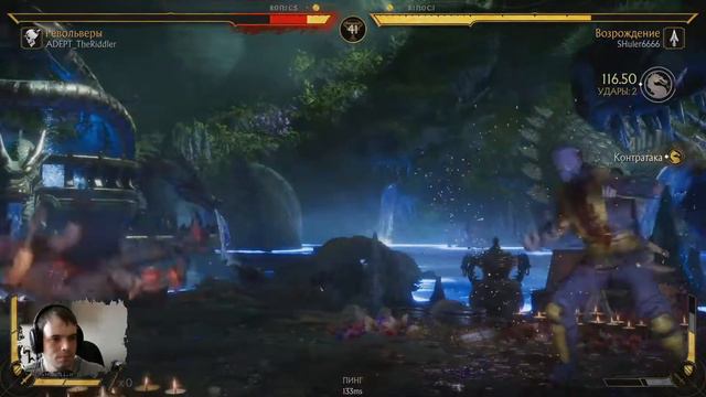 MK11(PS4)Боевая лига | Играем без нервов ) | Mortal Kombat 11 Aftermath