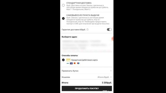 SHEIN как заказывать сейчас ? как заказать на Shein  в 2022. Лайфхак как заказать с Shein