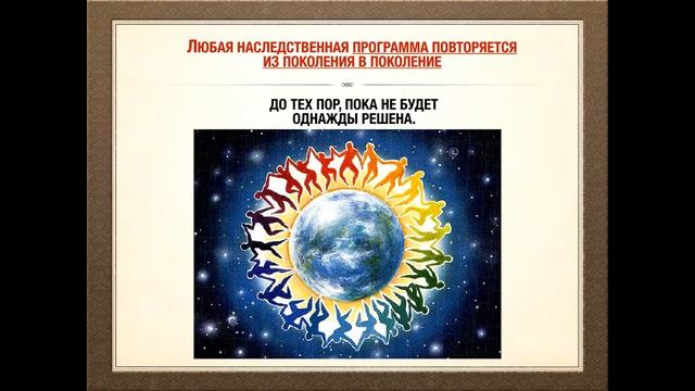 Работа с Родом! С чего начать? Как чистить свой Род? Ирина Моругий смотреть онлайн