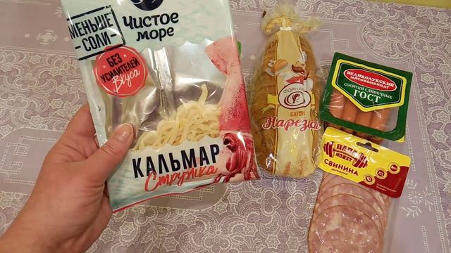 Покупки из магазина Красное Белое 🍬🥖🍬 смотреть онлайн