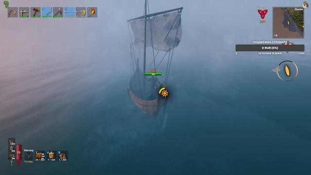 Valheim | Прохождение с модами №4 | Запись стрима от 18.05.2023г смотреть онлайн