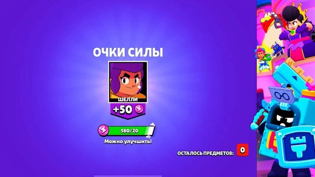 10000 РУБЛЕЙ НА НОВЫЙ АККАУНТ 0 КУБКОВ! САМЫЙ "ВЕЗУЧИЙ" АККАУНТ В МИРЕ в BRAWL STARS смотреть онлайн