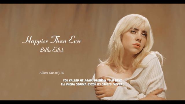 Happier Than Ever  Billie Eilish  (Lyrics) + Російська