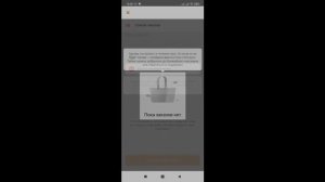 Работа в СБЕРМАРКЕТ от парка ЯБОСС ( Устроиться вы можете на сайте bosslogist.ru )