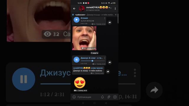 джизус & лизер - я тебя люблю (склейка) смотреть онлайн