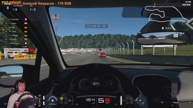 СТРИМ! Прохождение Gran Turismo 7 на руле Thrustmaster T300RS #4