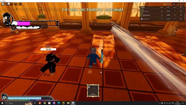 Roblox: RELEASE--Undertale Final Showdown смотреть онлайн