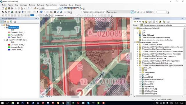 Масштабирование растровых изображений в ArcGIS смотреть онлайн