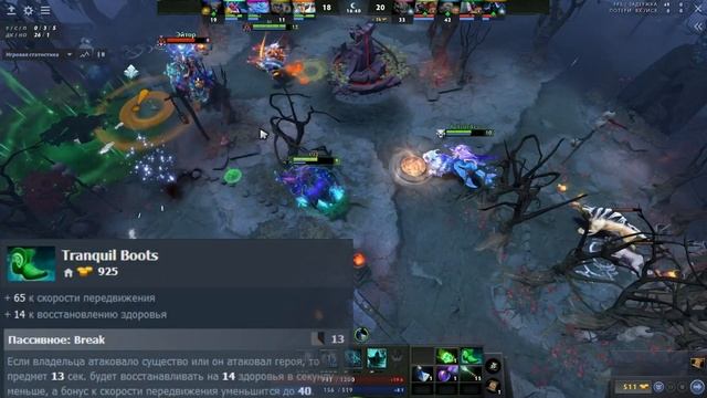 Гайд на Abaddon | Dota 2 | 7.32c смотреть онлайн