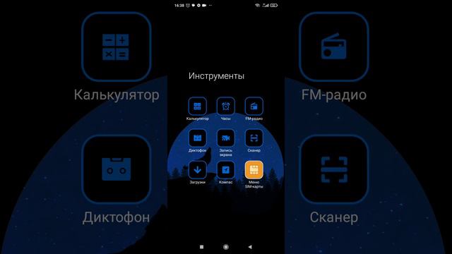 даге смотреть онлайн