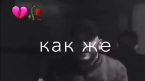 Сердце тихо плачет  и болит но как? ??