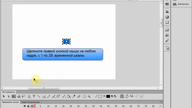 Урок Adobe Flash CS6. Постепенное появление фотографии смотреть онлайн