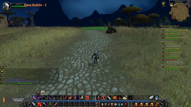 Спокойно качаем воина на WoW Hardcore (Мы точно не умрём) - День 4 смотреть онлайн