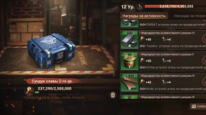 #Doomsday: Last Survivors - коллективный разум, почему ходят в соло или по 2-3 человека в сборе!!!