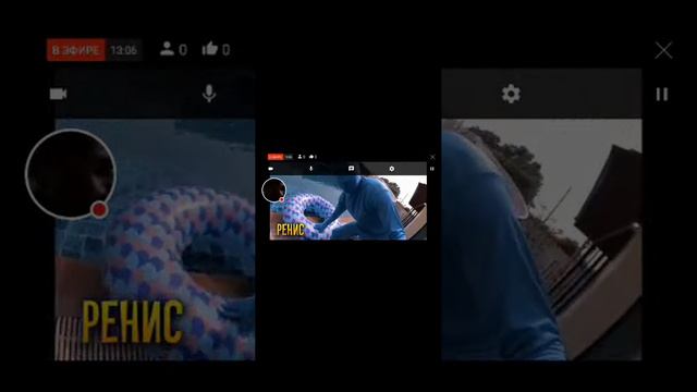 Стрим смотрим Ютуб Заходите ссылка на донат в описании Смотрим Канал Дюшес