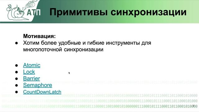 Java'21 Sem 12 смотреть онлайн