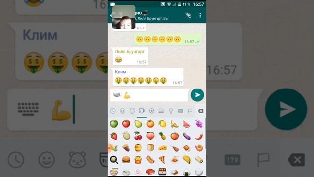 Разговор смайликами смотреть онлайн