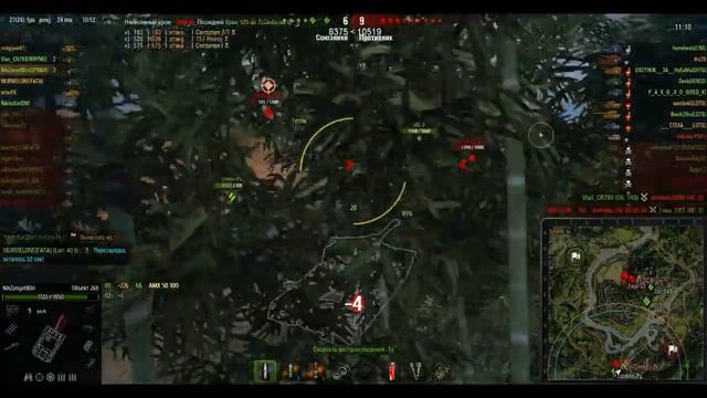 Объект 268 Мастер Жемчужная река (7 фрагов) смотреть онлайн